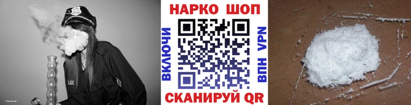 Как найти наркотики Новоульяновск Каннабис  Мефедрон  Гашиш 