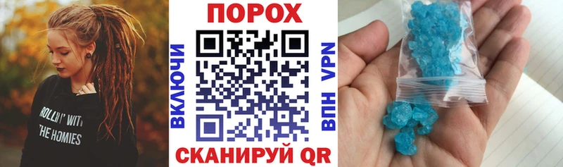 сколько стоит Новоульяновск АМФЕТАМИН Розовый