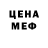 Амфетамин Розовый Luda Gorina