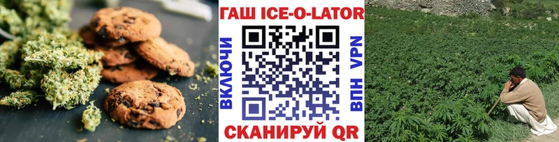 hydra ТОР  Новоульяновск  Печенье с ТГК марихуана 