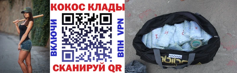 КОКАИН 99%  Новоульяновск 
