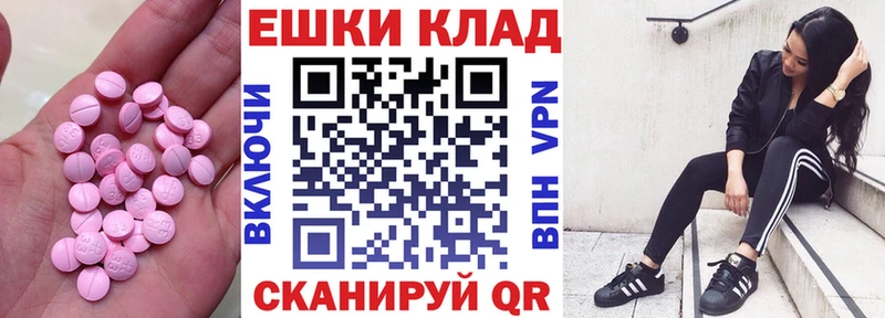 ссылка на мегу tor  хочу   Новоульяновск  ЭКСТАЗИ VHQ 