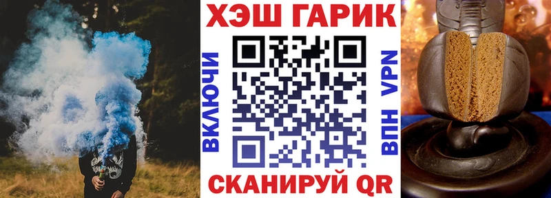 ГАШ Ice-O-Lator Новоульяновск