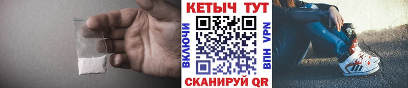 Кетамин VHQ  Новоульяновск 