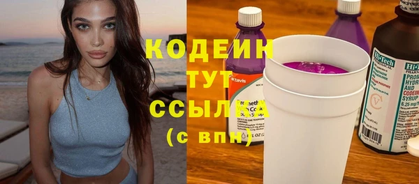 твердый Бронницы