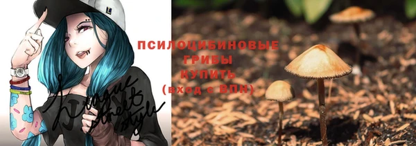 мефедрон VHQ Бугульма