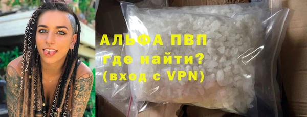 твердый Бронницы