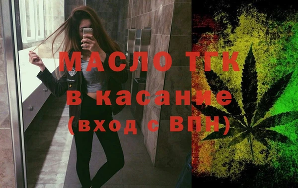 твердый Бронницы