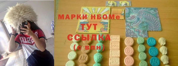 твердый Бронницы