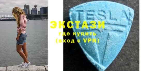 твердый Бронницы