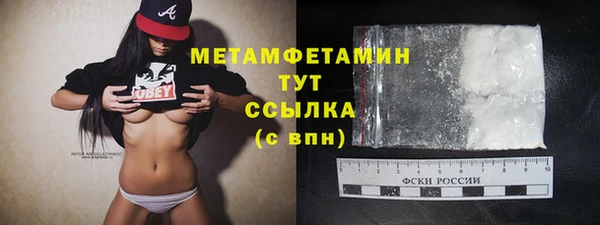 твердый Бронницы