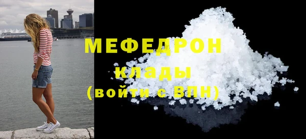 твердый Бронницы