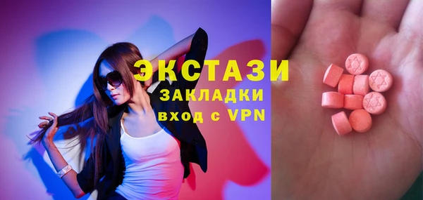 твердый Бронницы