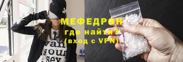 кокаин перу Бородино