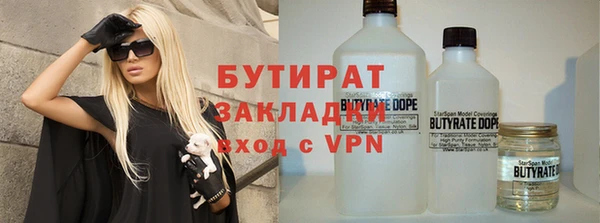 мефедрон VHQ Бугульма