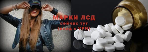 твердый Бронницы