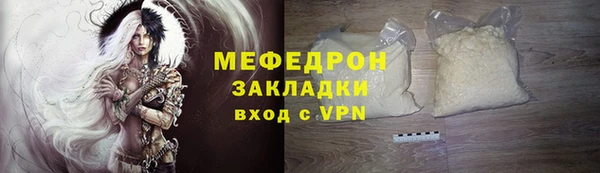 твердый Бронницы