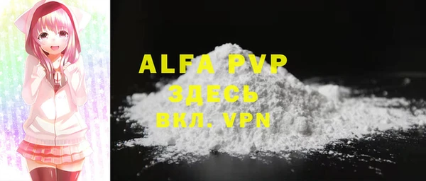 мефедрон VHQ Бугульма