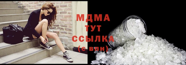 мефедрон VHQ Бугульма