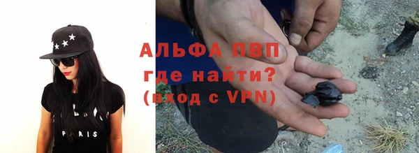 мефедрон VHQ Бугульма