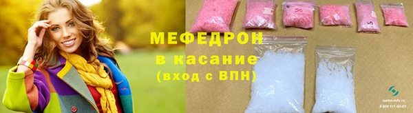 мефедрон VHQ Бугульма