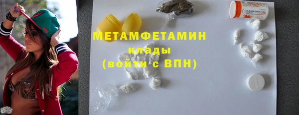 твердый Бронницы