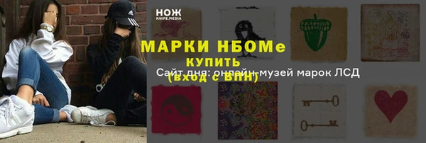 твердый Бронницы