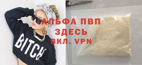 твердый Бронницы