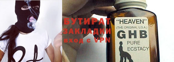 кокаин перу Бородино