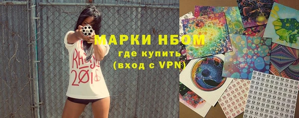 кокаин перу Бородино
