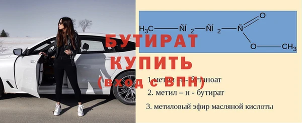 мефедрон VHQ Бугульма