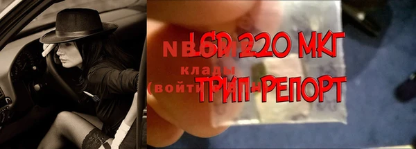кокаин перу Бородино