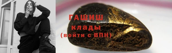 твердый Бронницы