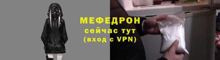 мефедрон VHQ Бугульма