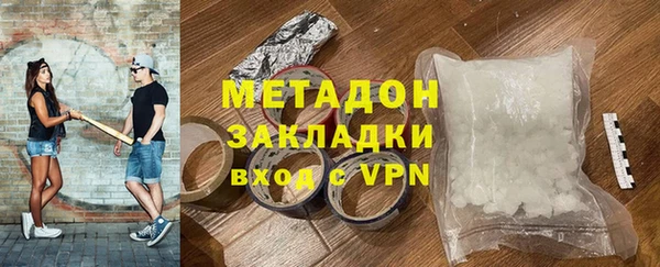 мефедрон VHQ Бугульма