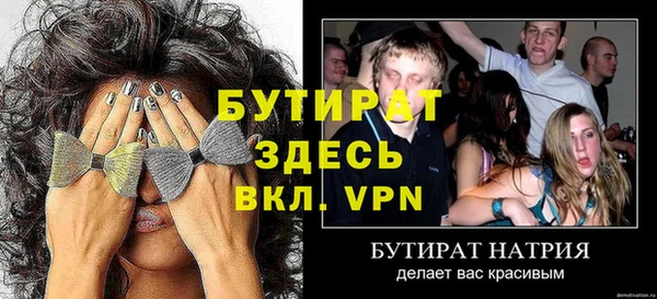 кокаин перу Бородино