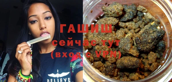 кокаин перу Бородино