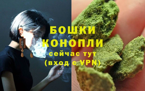 кокаин перу Бородино