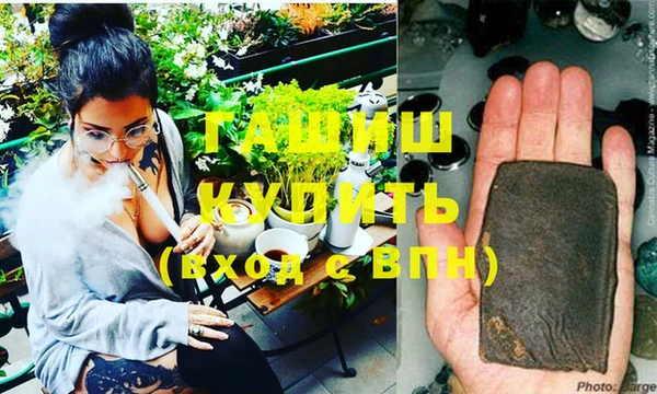 кокаин перу Бородино