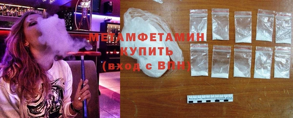 кокаин перу Бородино