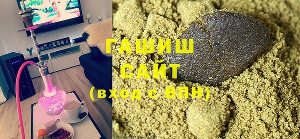 кокаин перу Бородино