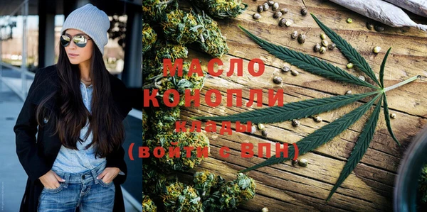мефедрон VHQ Бугульма