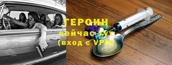 мефедрон VHQ Бугульма