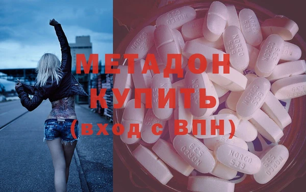 кокаин перу Бородино