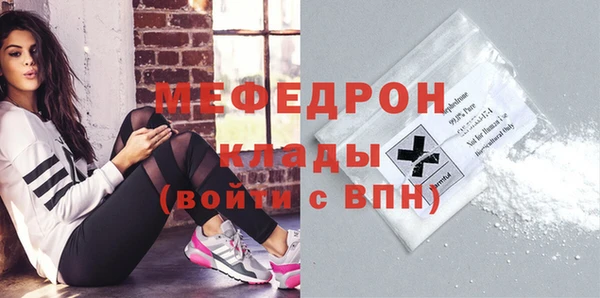 мефедрон VHQ Бугульма