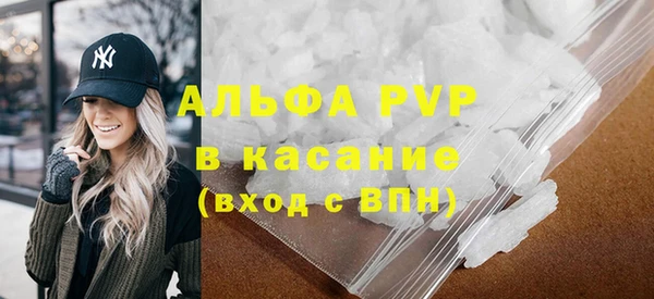 кокаин перу Бородино