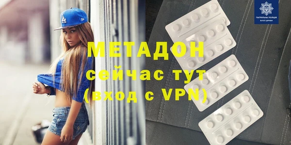 кокаин перу Бородино