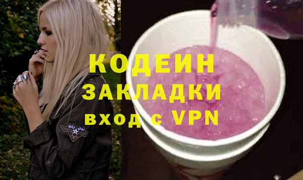 твердый Бронницы