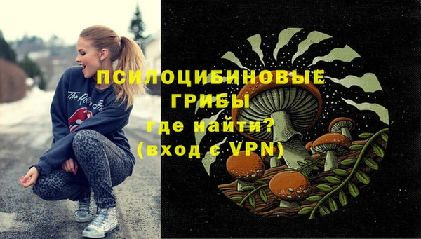 мефедрон VHQ Бугульма