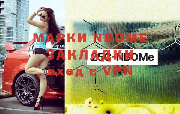 кокаин перу Бородино